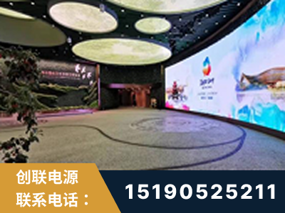 秦皇岛-2019北京世界园艺博览会大屏项目