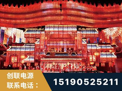 秦皇岛-2021央视春晚舞台项目