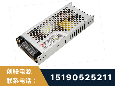 秦皇岛-LED显示屏电源-渠道系列