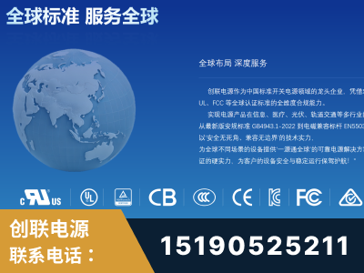 秦皇岛-全球认证与合规能力完整